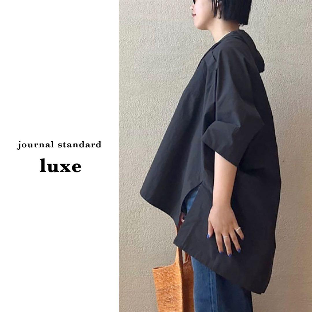 ジャーナルスタンダードラックス | タイプワッシャーワイドシャツ