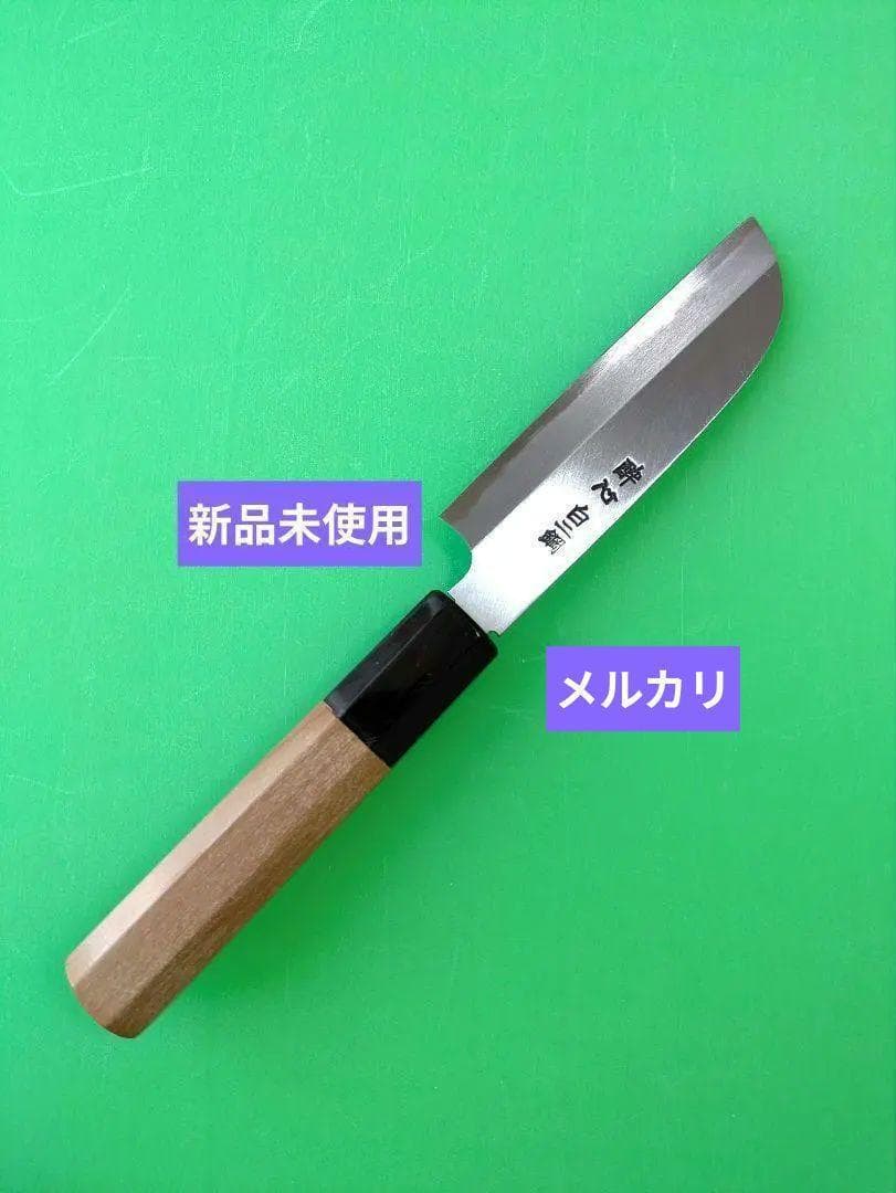 【新品未使用】酔心 白二鋼 むきもの包丁【手打鍛造】