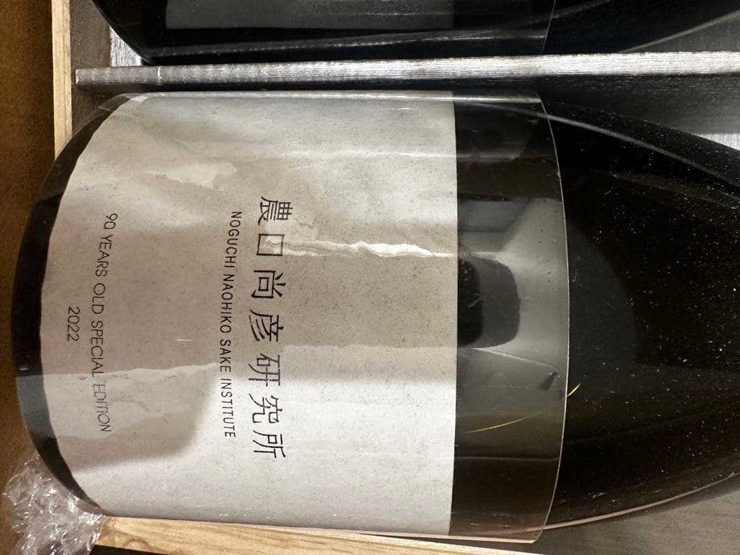 野口尚彦研究所　90years old special edition