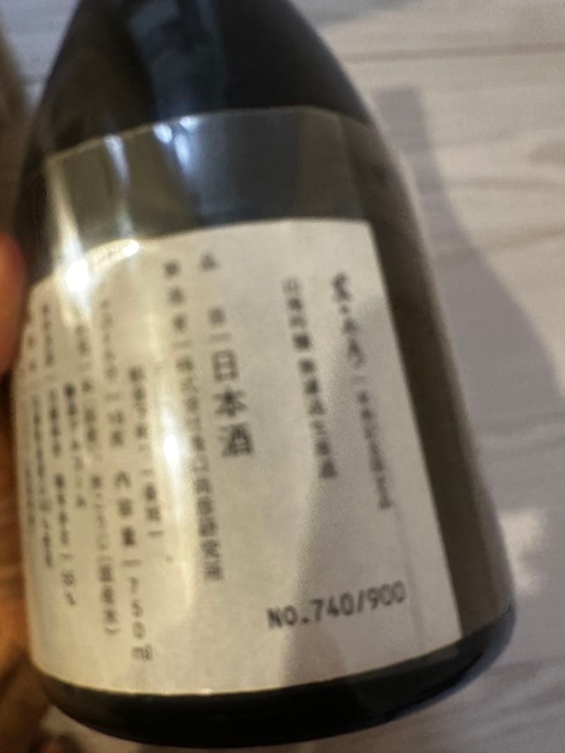 野口尚彦研究所　90years old special edition