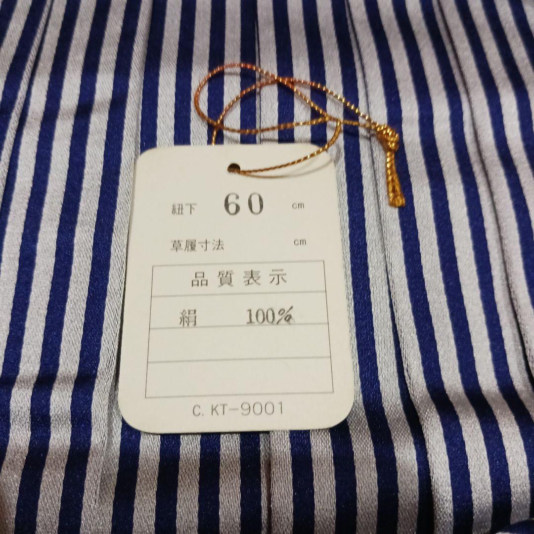 専用☆【3歳&5歳】正絹　七五三　男児　着物　陣羽織　袴　雪駄　小物セット　紺