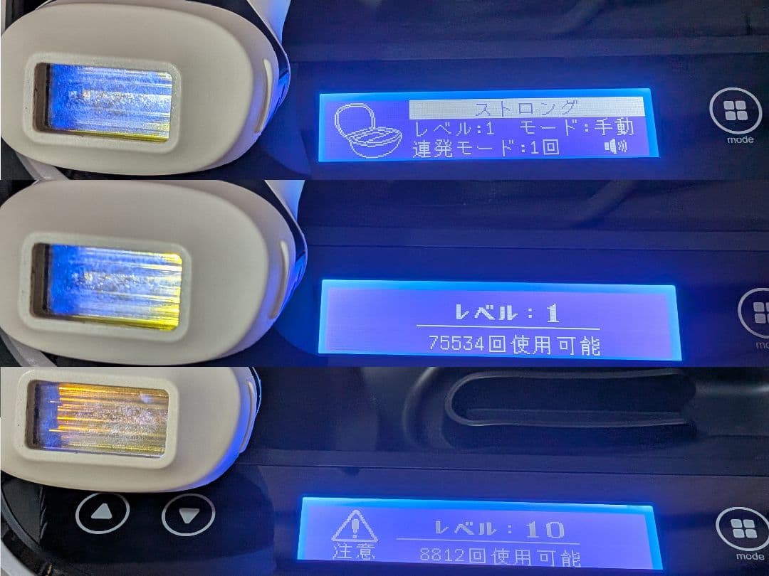 KE-NON 脱毛器 v.8.5J　カートリッジ3種