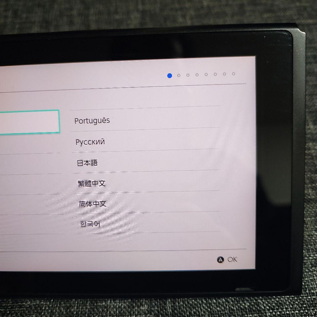 ひ*ぺ様 【箱付き・美品】初代Nintendo Switch ニンテンドー スイ