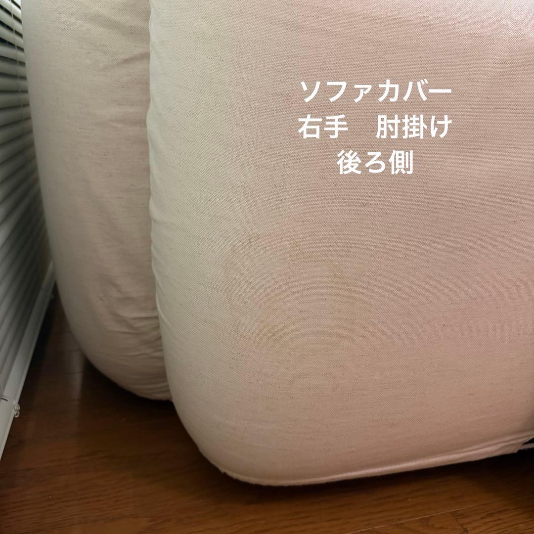 arflex marenco アルフレックス マレンコ ワンシーター ソファ