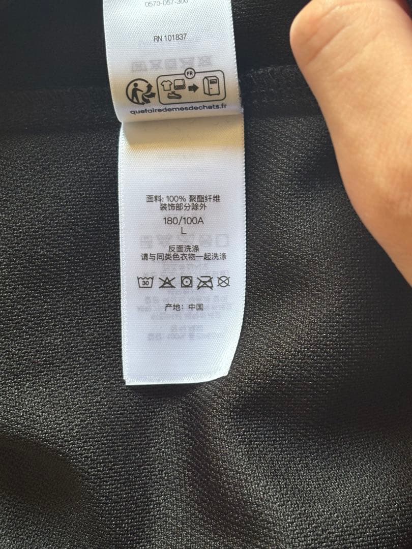 Supreme×Frank Frazetta Track Jacket