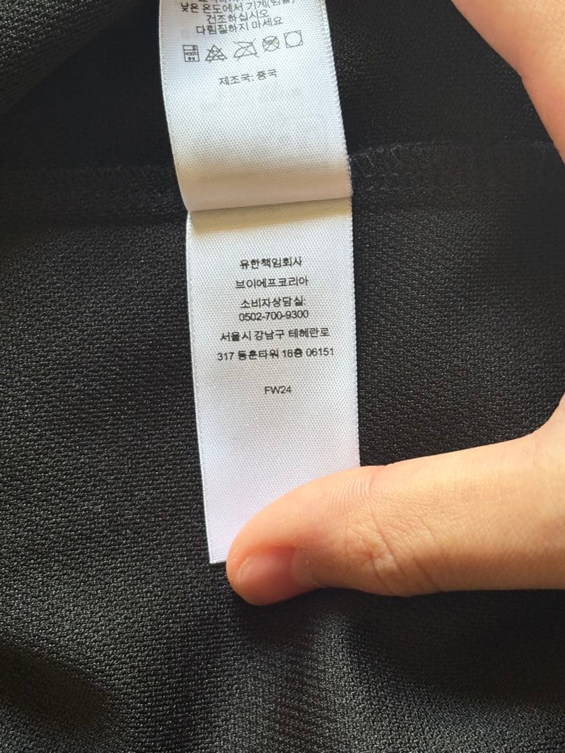 Supreme×Frank Frazetta Track Jacket