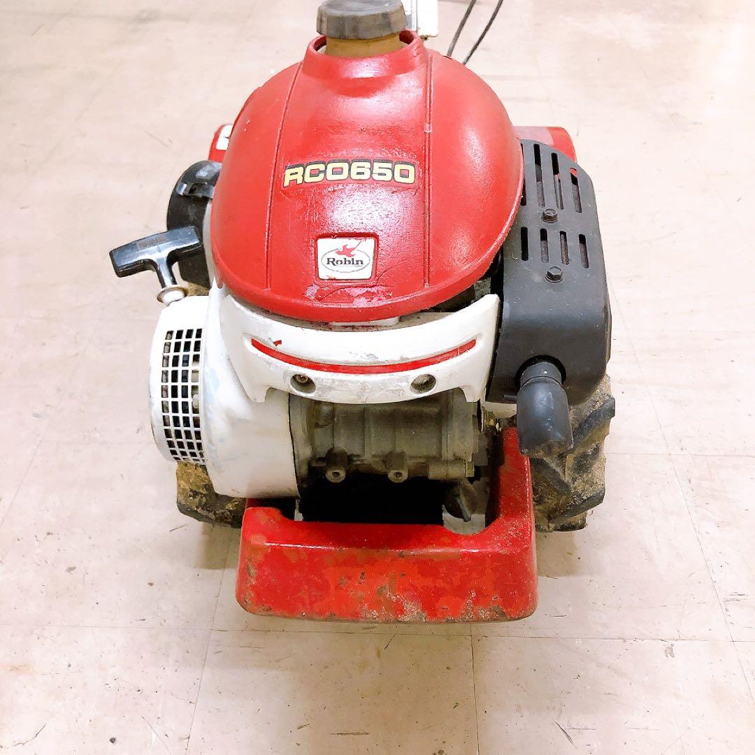 【手渡し限定】ロビン 歩行型耕運機 RCO650 三菱 MMR60 農機具