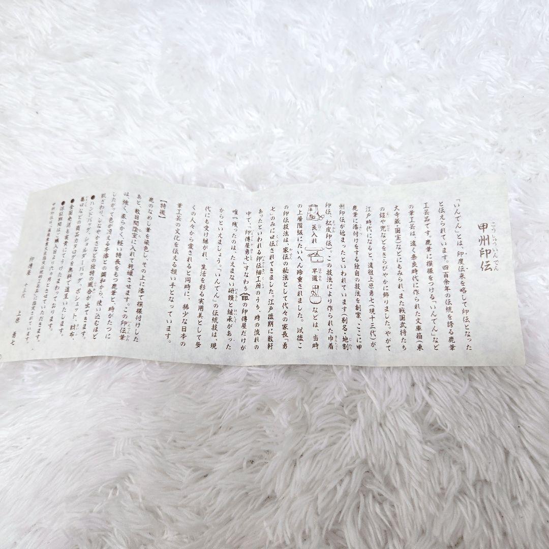 限定値下☆【希少】印傳屋 INDEN-YA キナート ボストンバッグ 鹿革 本革