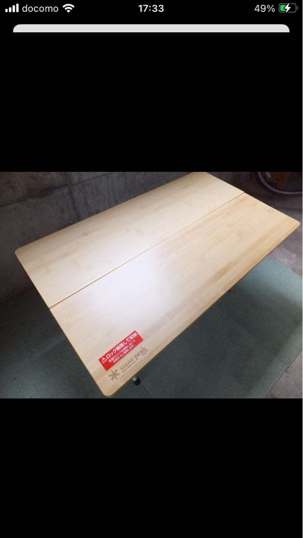 【室内使用】　Peak　ワンアクションローテーブル竹