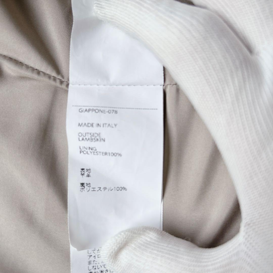 美品 エンメティ ラムレザー シングル ライダース アウター 46 伊製 高級