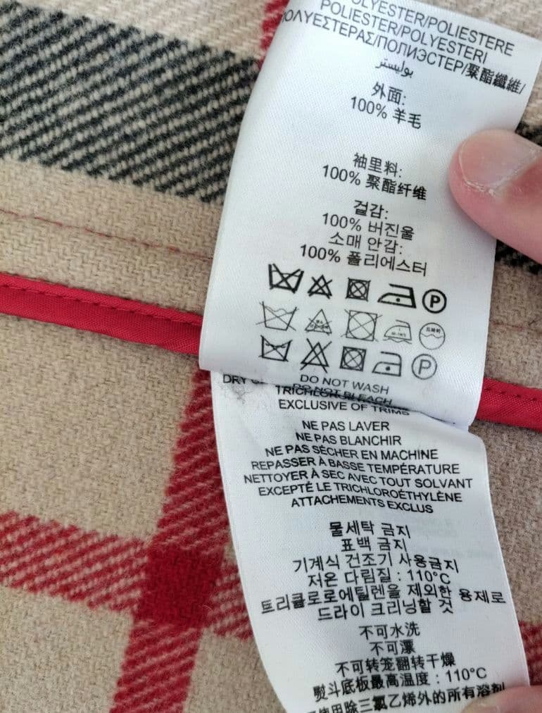 【よつぎ】バーバリーロンドンダッフルコート 160cmキッズ