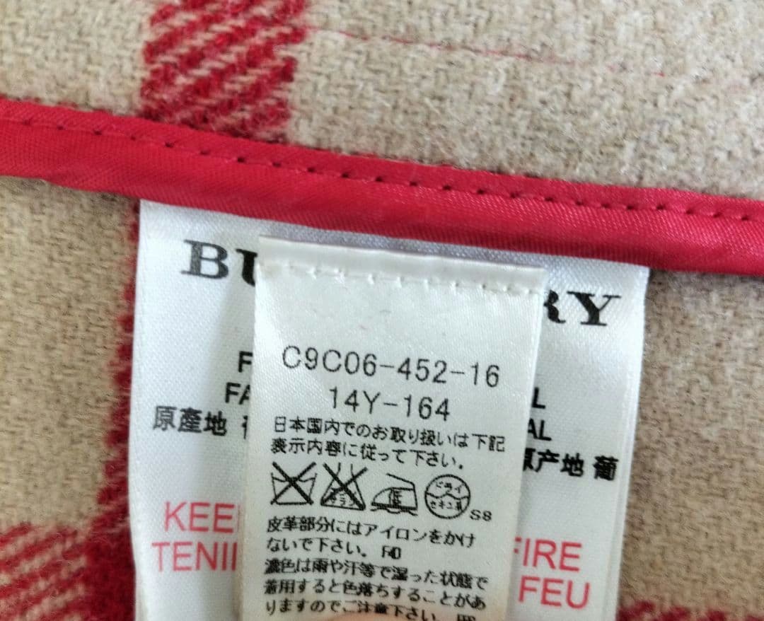 【よつぎ】バーバリーロンドンダッフルコート 160cmキッズ