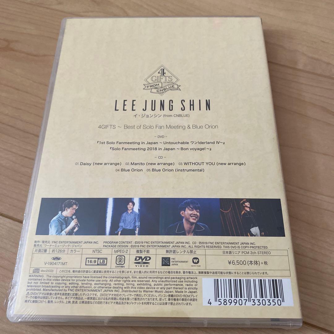 未開封有【CNBLUE】4GIFTSヨンファ ジョンシン ミニョク CD/DVD