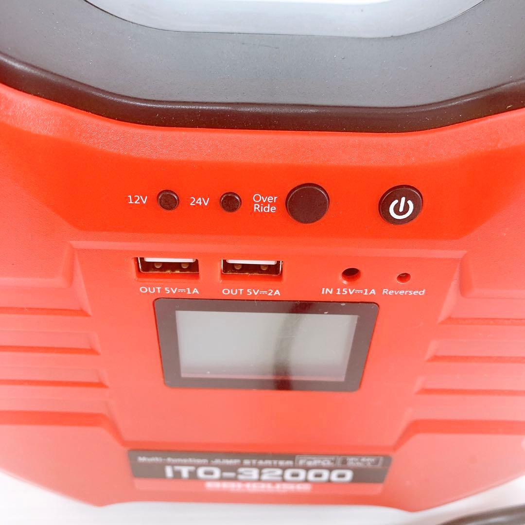 88HOUSE ITO-32000マルチファンクション ジャンプスターター