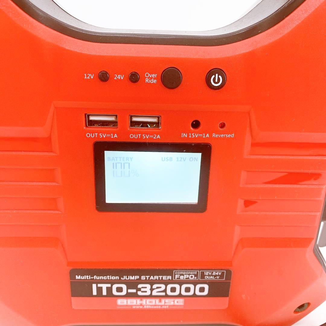 88HOUSE ITO-32000マルチファンクション ジャンプスターター