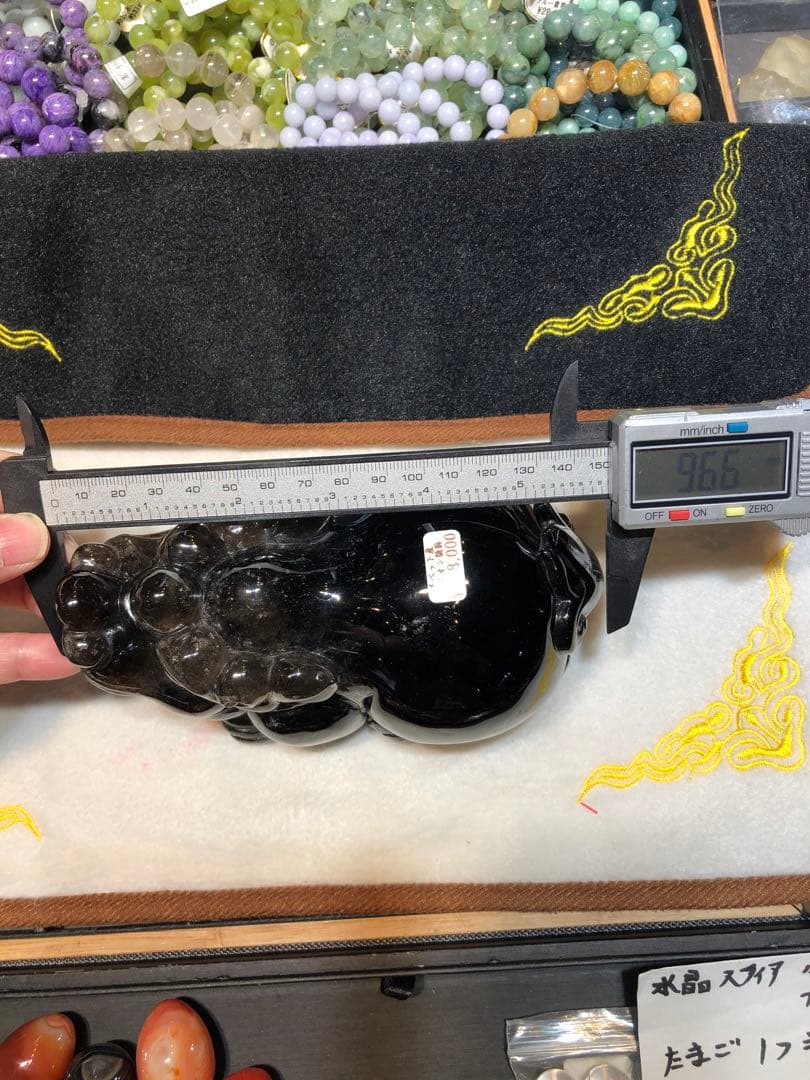 高品質　チベット産　モリオン貔貅　手彫り　置き物　天然石　パワーストーン　風水