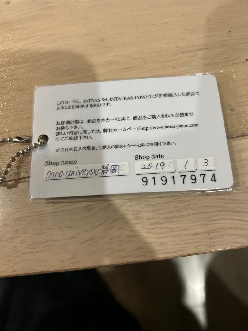 TＡTＲＡＳダウンジャケット　ほぼ未使用品