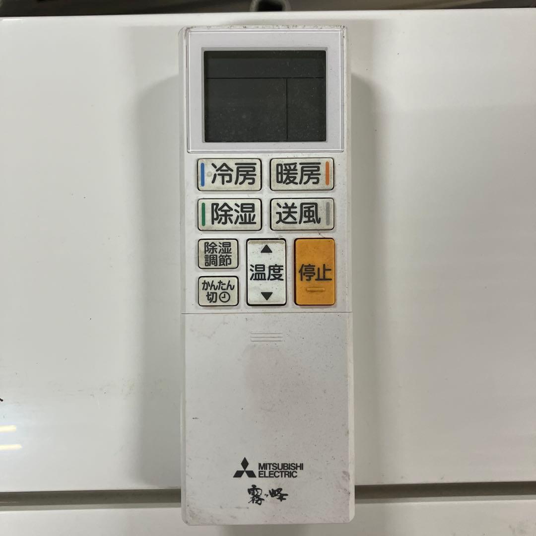 送料込み 三菱ルームエアコン 霧ヶ峰 MSZ-BKG2223-W 2023年製