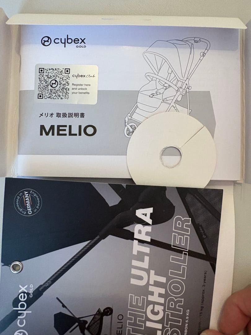 サイベックス　メリオカーボン2023 シーシェルベージュ