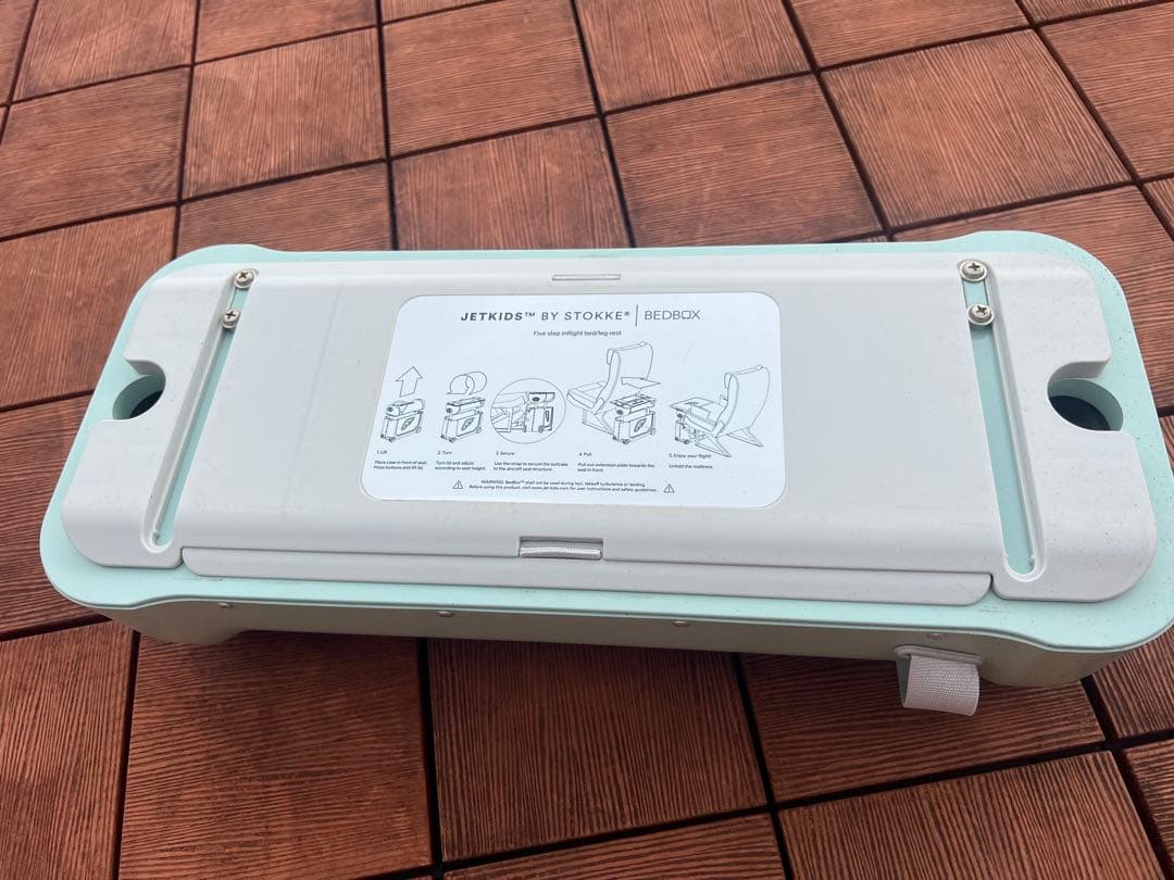 むむ　ジェットキッズ BY ストッケ ベッドボックス（グリーン） 中古