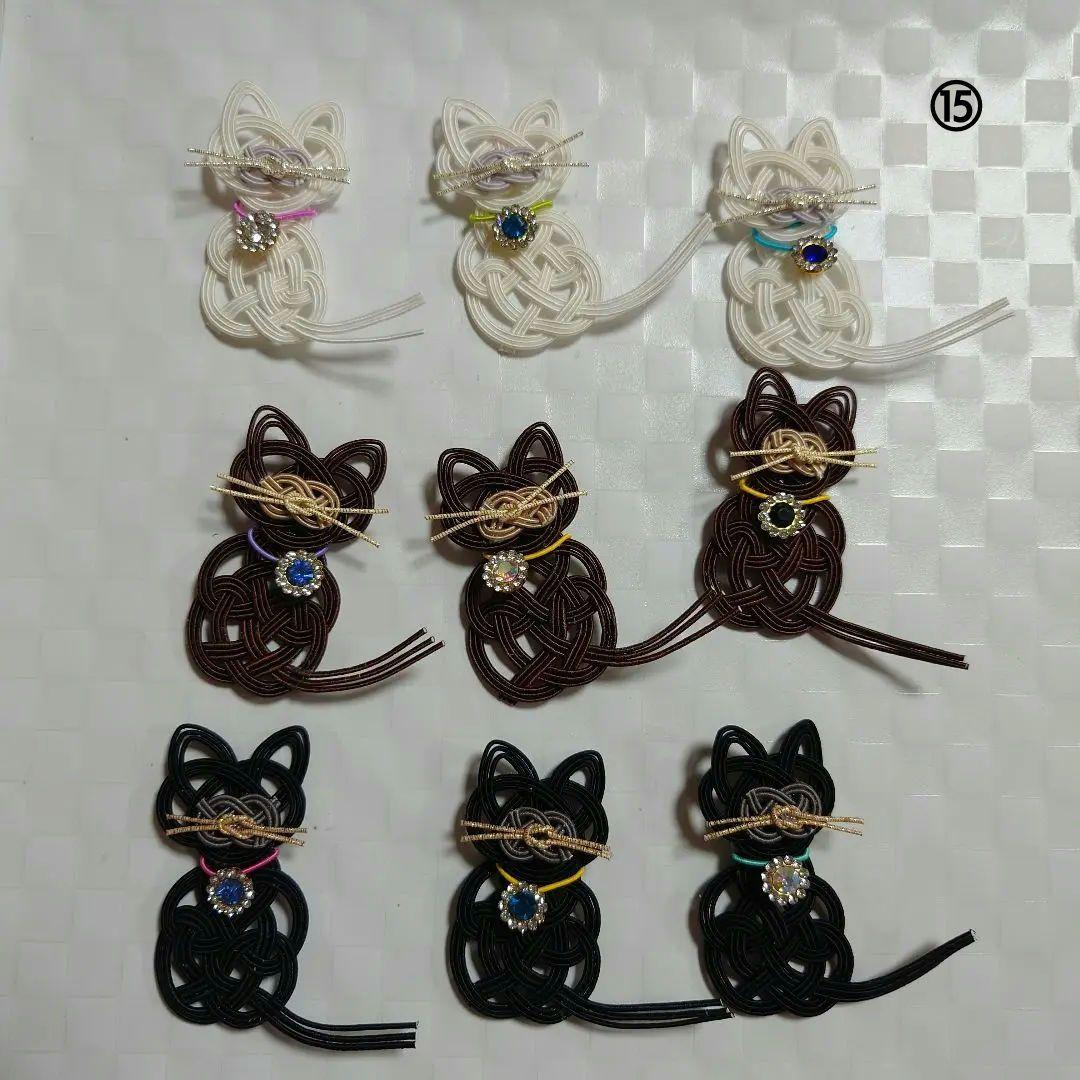 pene　水引パーツ