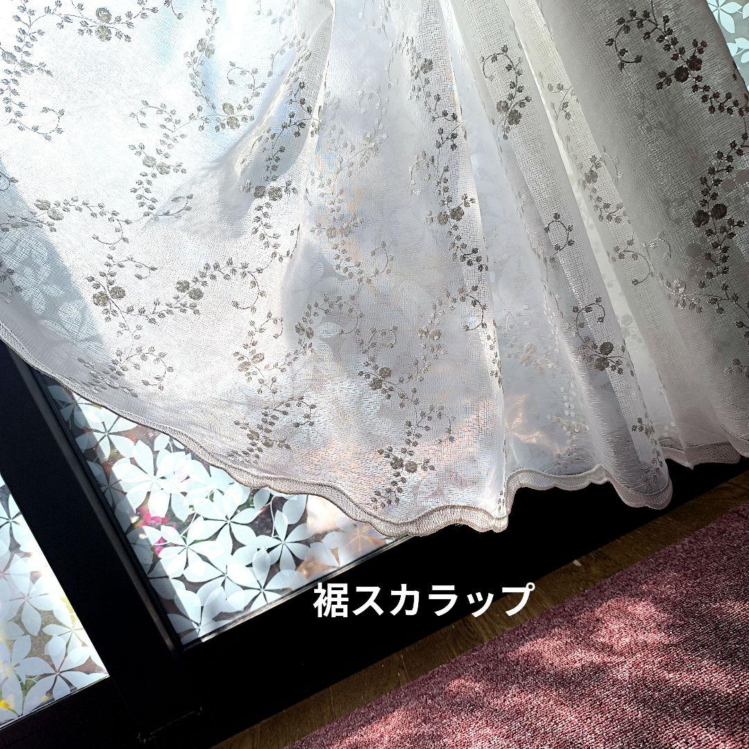 レースカーテン【こたつねこ様オーダー品　小花刺繍トルコレース　両開きカーテン】