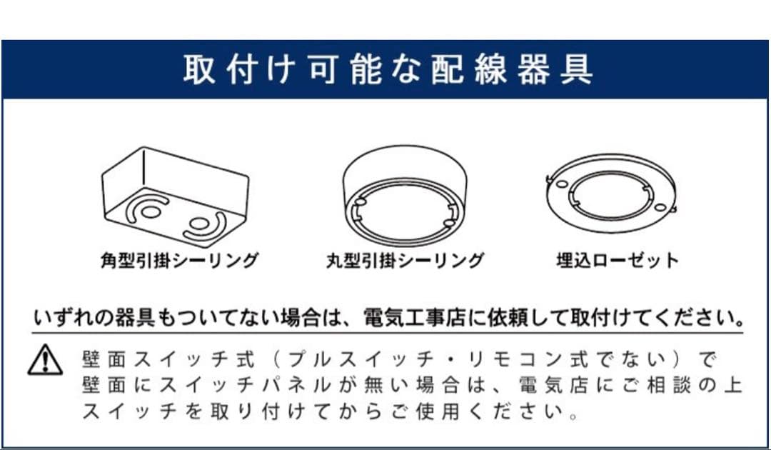 黒の6灯シャンデリア