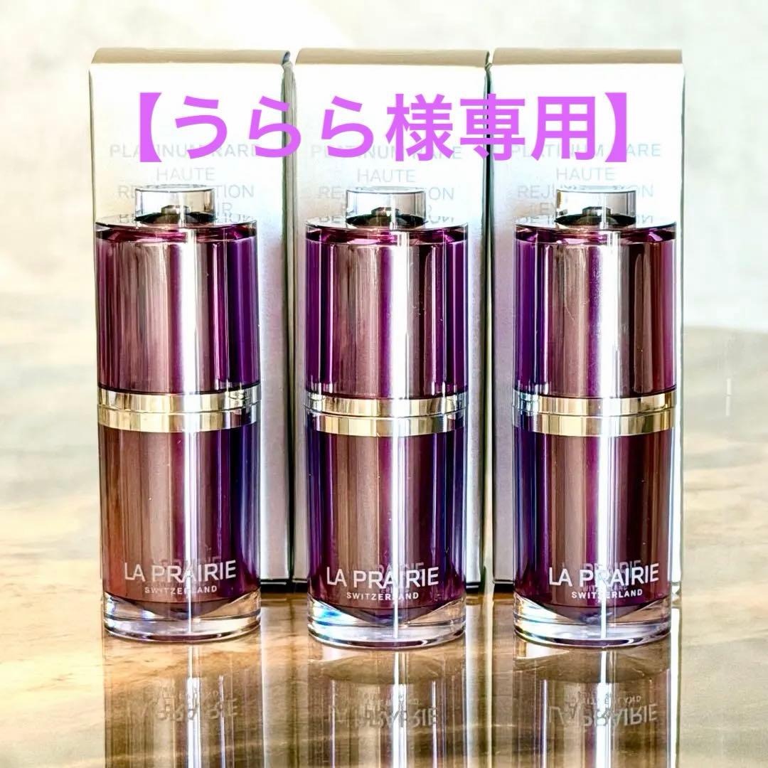 【うらら】ラ・プレリー　PTレア　HRアイエレクシアなど