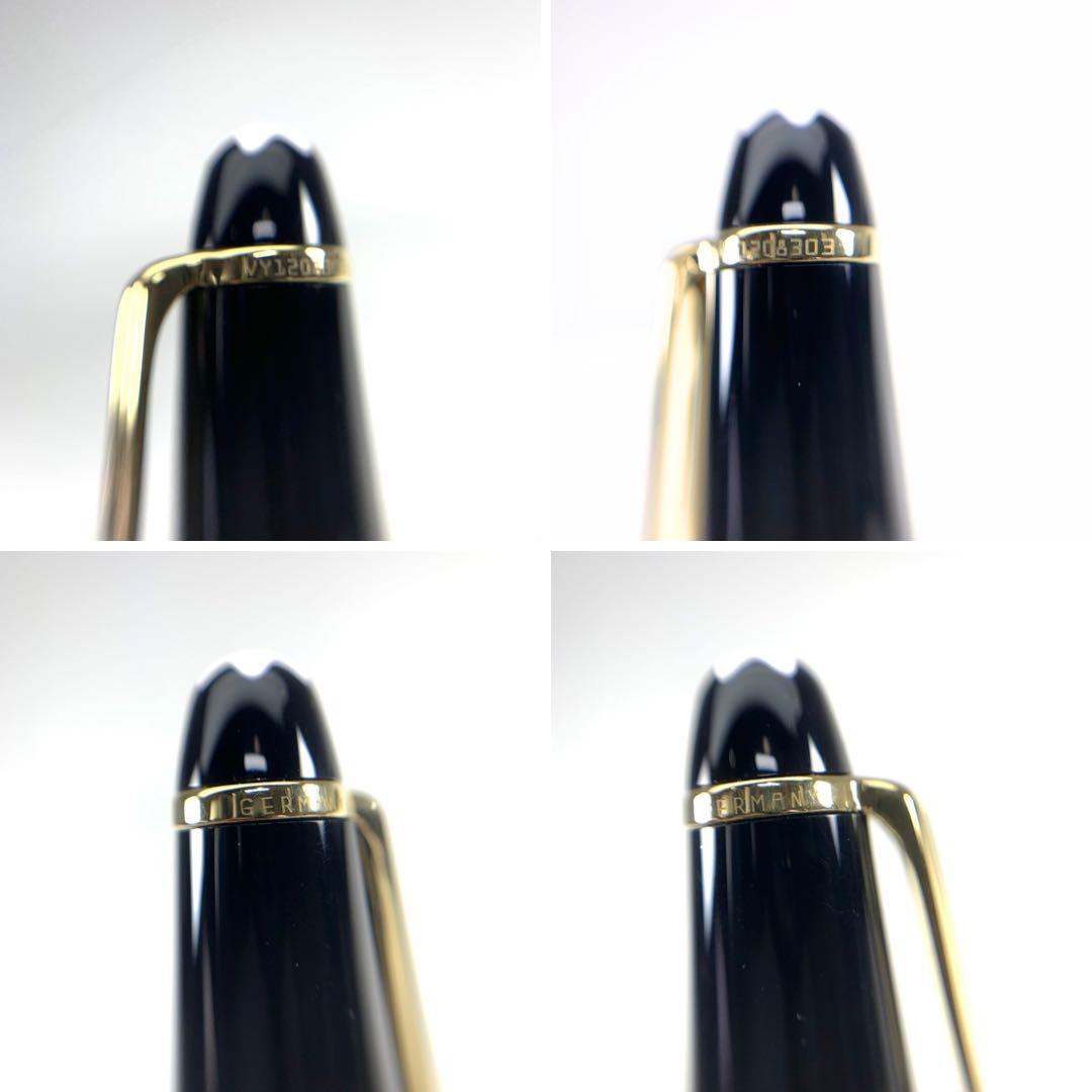 ☆美品☆ モンブラン MONTBLANC マイスターシュテュック PIX