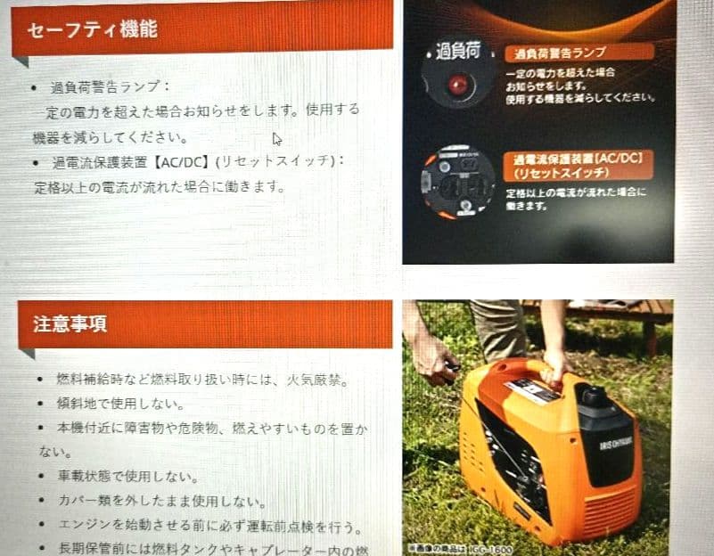 新品IRIS OHYAMA IGG-900 ポータブル発電機100V 900W