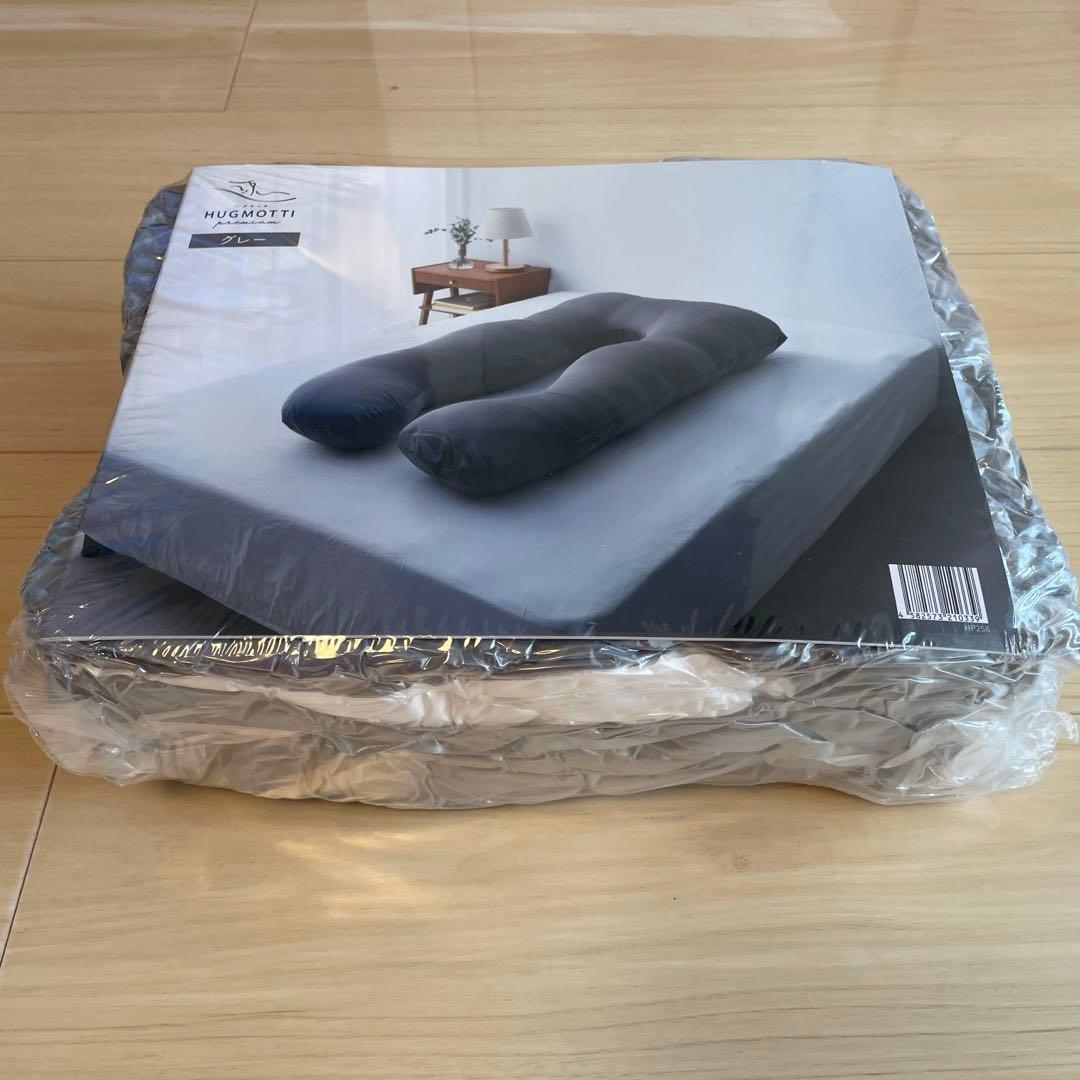 Masa-☆00／ハグモッチプレミアムグレー新品未開封