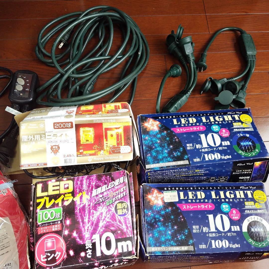 LED イルミネーションライト クリスマスツリー延長分配コード タイマースイッチ