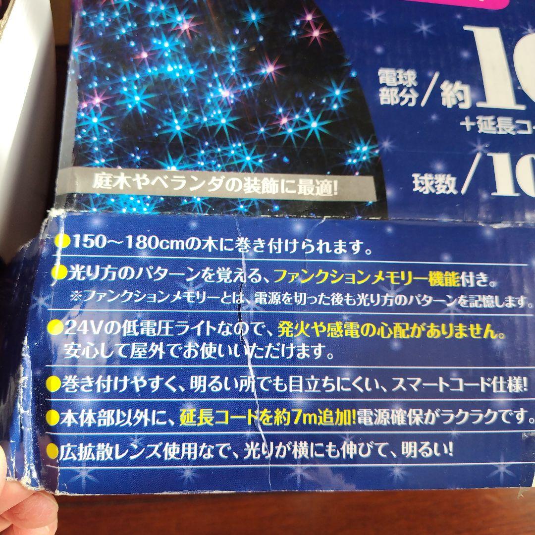 LED イルミネーションライト クリスマスツリー延長分配コード タイマースイッチ