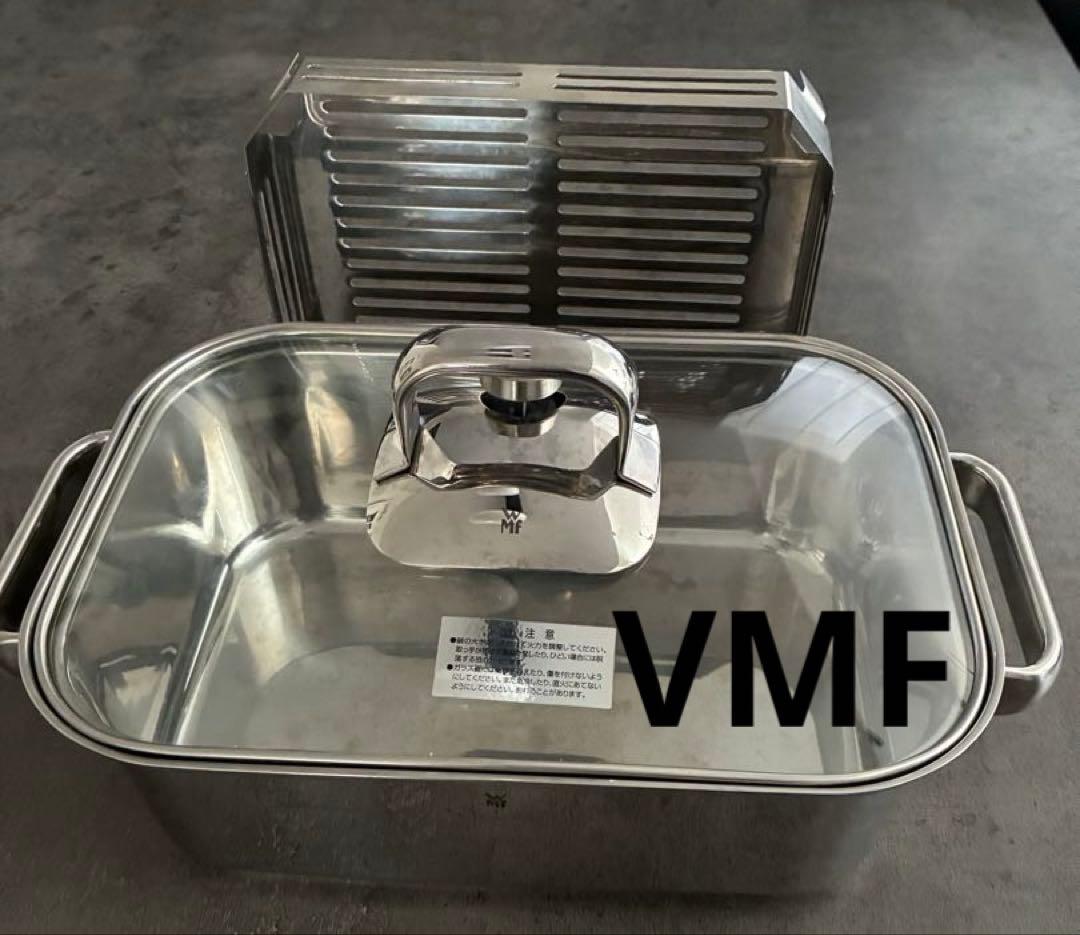 VMF VITALIS s ステンレス製蒸し器 スチーム鍋　ビタリス　ドイツ製