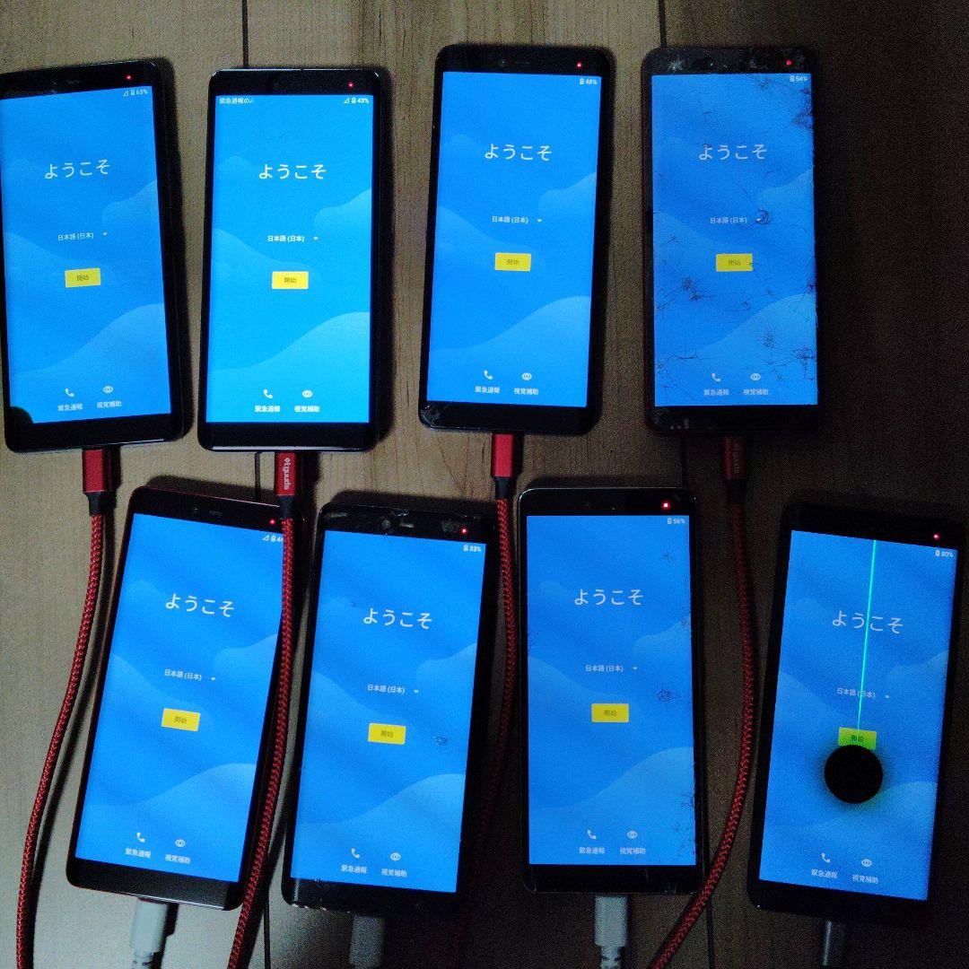 楽天ハンド　8台　ジャンク