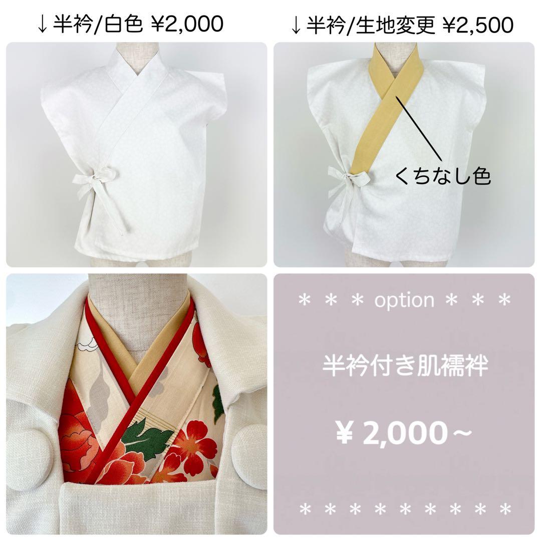 MIPPY★［単品］二部式着物ꕤハンドメイドꕤ七五三 3歳