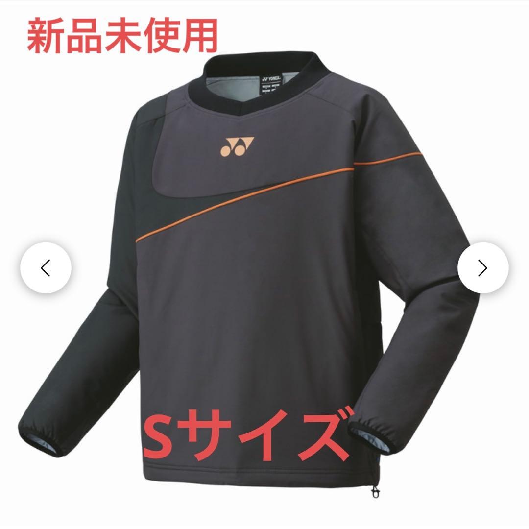 ヨネックス 90091中綿Vブレーカー