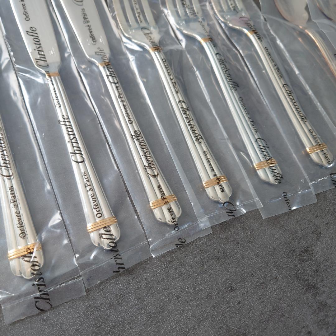 希少 クリストフル アリアゴールドリング フィッシュ 未開封 9点