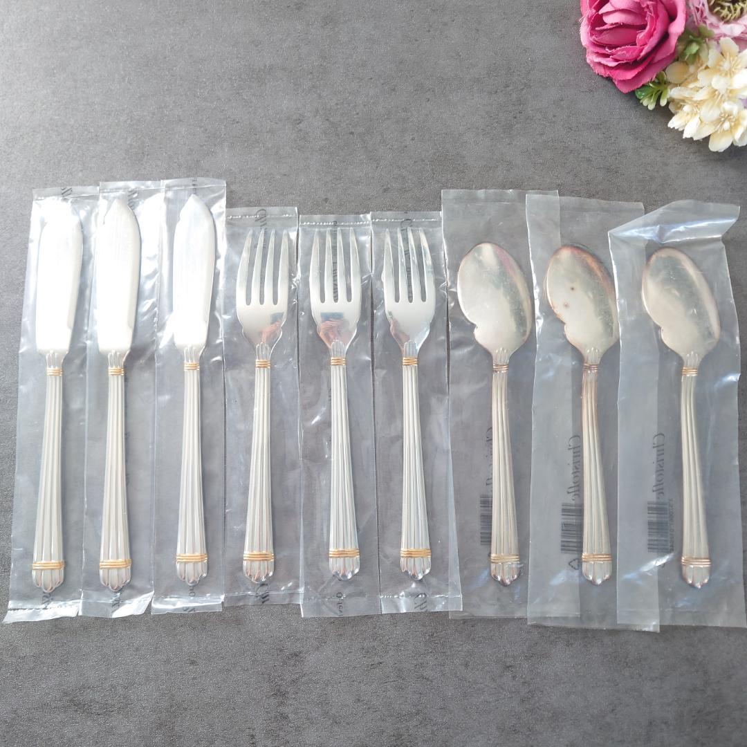 希少 クリストフル アリアゴールドリング フィッシュ 未開封 9点