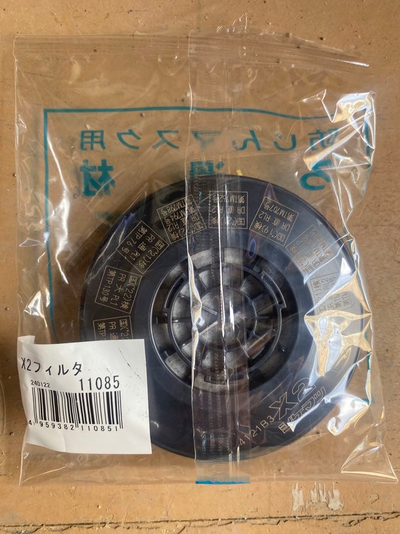防塵マスク用 X2フィルター 100個