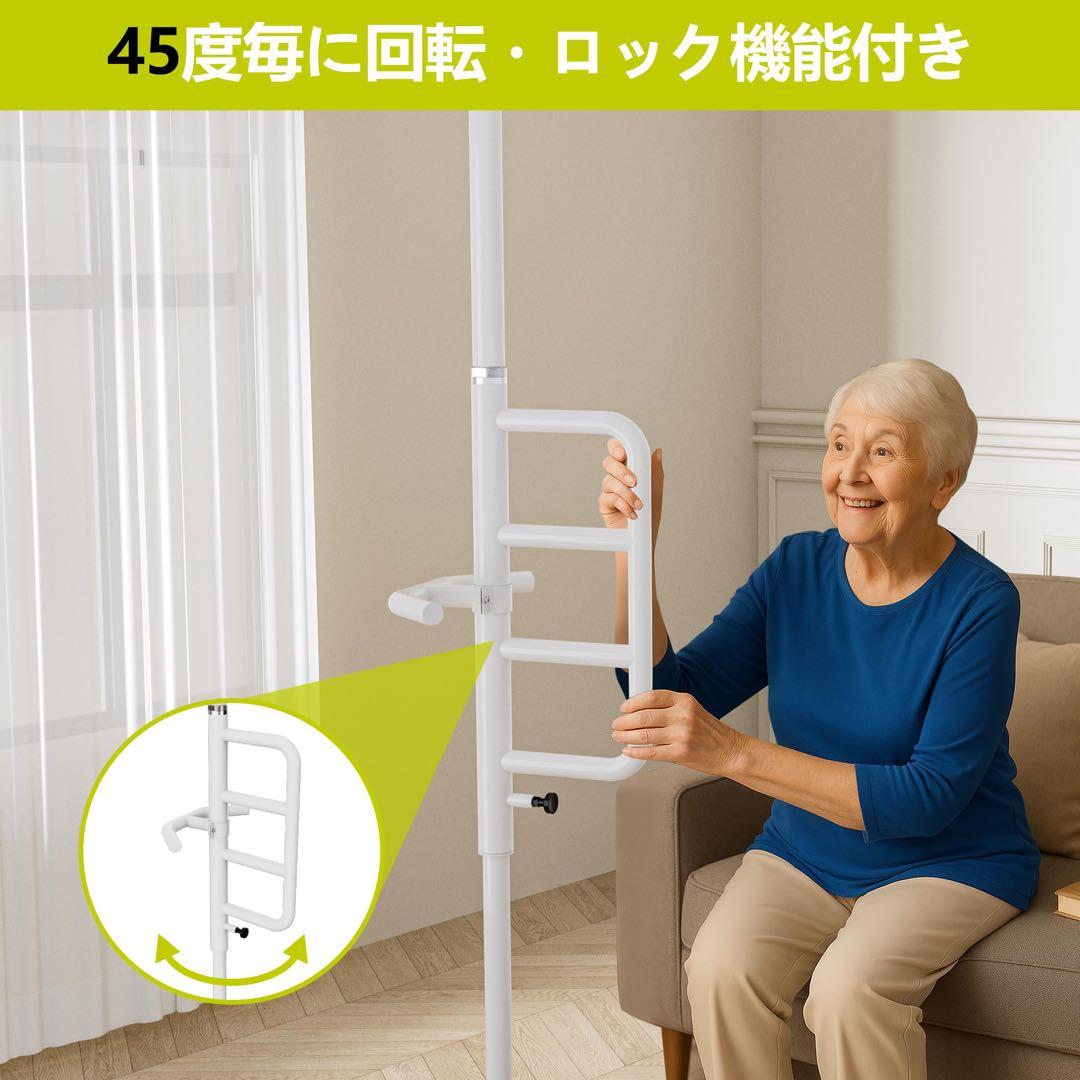 風呂用　介護用浴室手すり　突っ張り式 置くだけ ポール伸縮可能　介護用手スリ