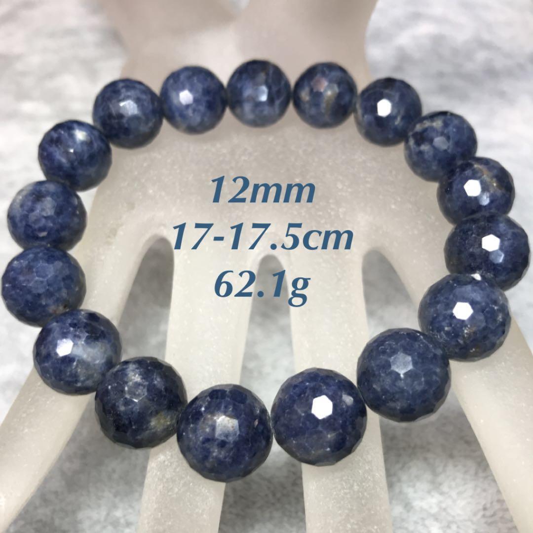 S0★特選ご奉仕★希少☆勝利を呼ぶ石【サファイア『青玉』ミラーカットブレス】❤️