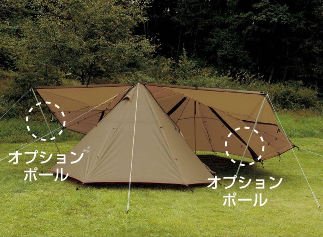 【半額以下】スノーピーク peak ランドステーションM Pro.air