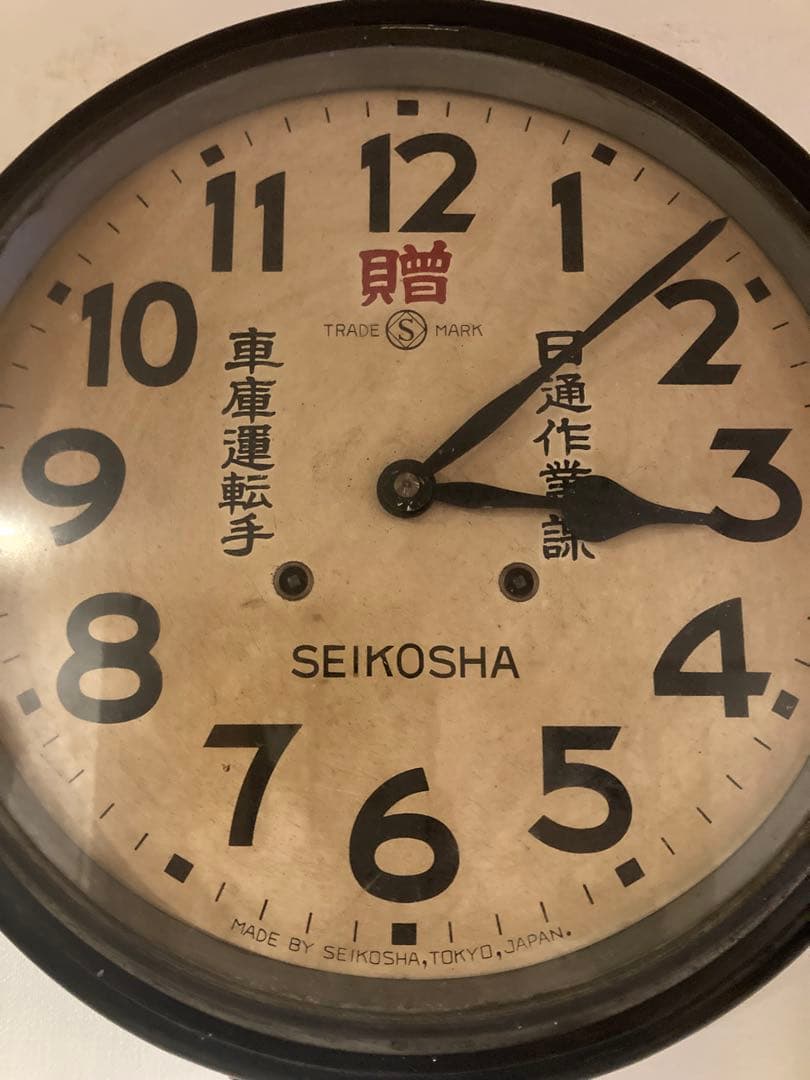 昭和レトロ SEIKOSHAゼンマイ式振り子時計 稼働品 丸型　③