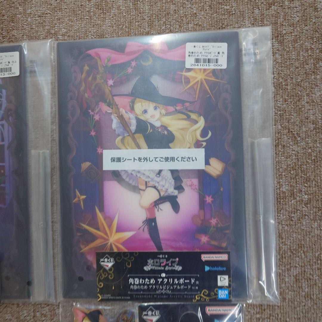 一番くじ ホロライブ フィギュア他豪華 4種セット