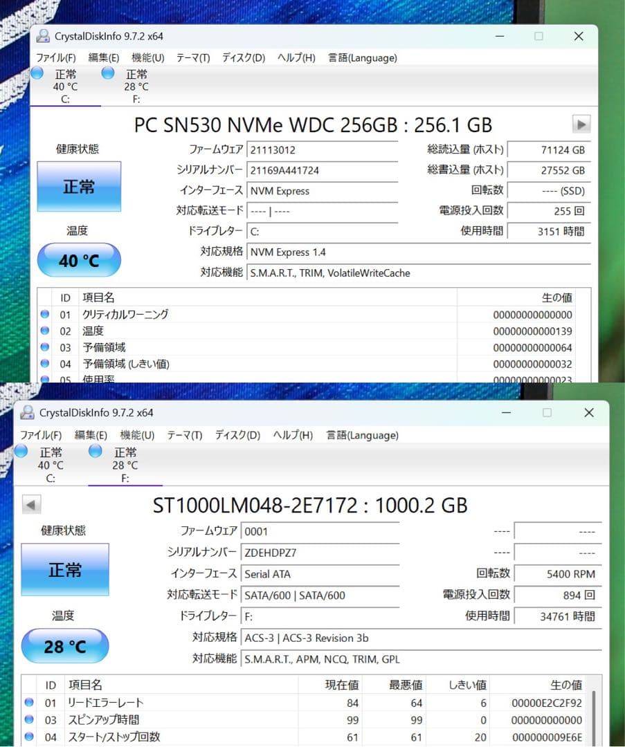 【限定】ASUSファーマメントグリーン☘8世代i5☘NVMe256+1TB