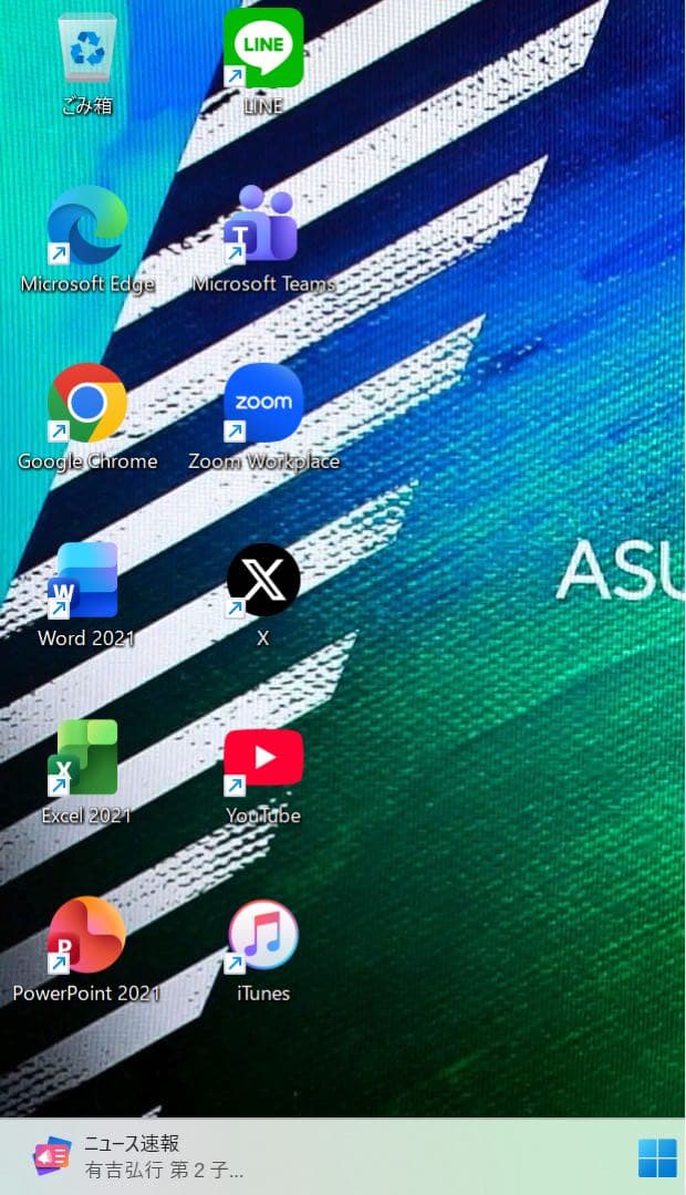 【限定】ASUSファーマメントグリーン☘8世代i5☘NVMe256+1TB