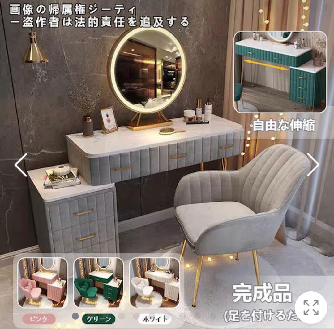 ホワイト ドレッサー　椅子付き　おしゃれ　かわいい　北欧風　大理石