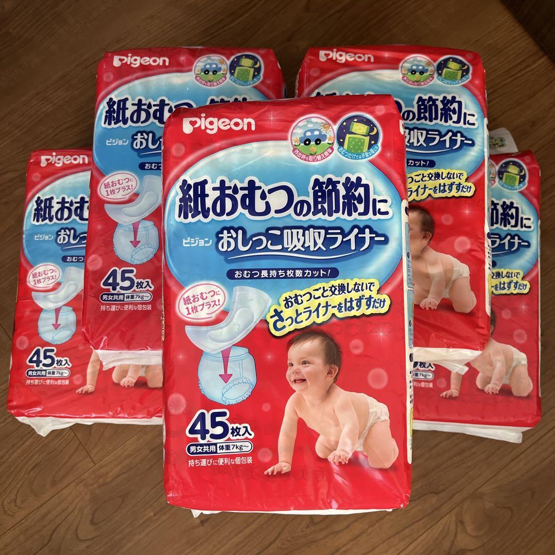ピジョン　おむつライナー　6袋
