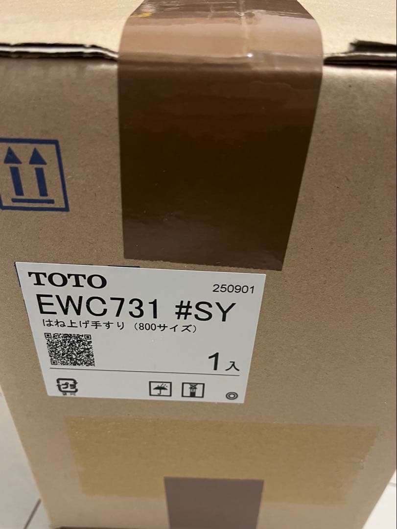 こ*じ様 TOTO 跳ね上げ　手すり【お値引き可能】